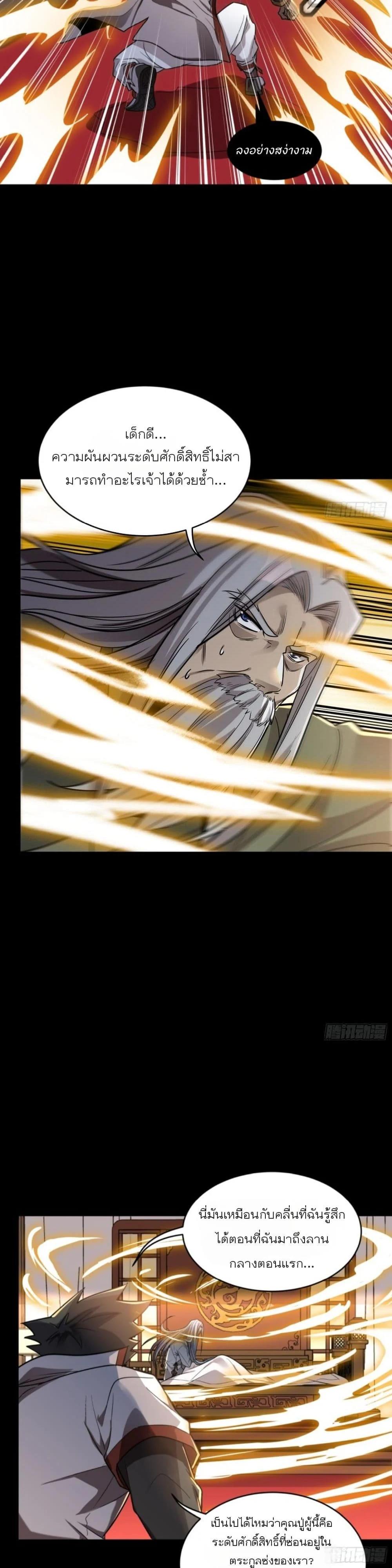 Manga-lc-com อ่านมังงะ อ่านการ์ตูน ออนไลน์ ฟรี Legend of Star General ตอนที่ 1 2 3 4 5 6 7 8 9 10 11 12 13 14 ฟรี ไม่มีโฆษณา Manga-lc - อ่าน มังงะ อ่าน การ์ตูน ออนไลน์ อ่านมังงะ ฟรี