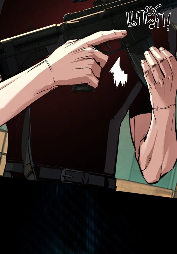 พี่ชายสายบอดี้การ์ด ตอนที่ 248 รูปที่ 20