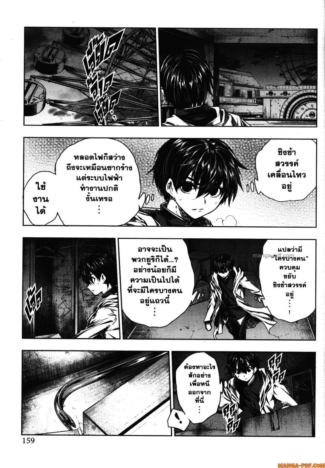 Manga-lc-com อ่านมังงะ อ่านการ์ตูน ออนไลน์ ฟรี Battle in 5 Seconds After Meeting ตอนที่ 1 2 3 4 5 6 7 8 9 10 11 12 13 14 ฟรี ไม่มีโฆษณา Manga-lc - อ่าน มังงะ อ่าน การ์ตูน ออนไลน์ อ่านมังงะ ฟรี