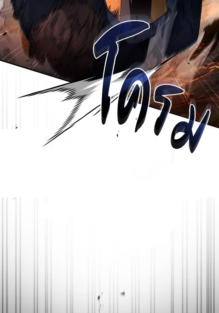 เชื่อเถอะ ฉันเป็นฮันเตอร์ห่วยแตก ตอนที่ 27 รูปที่ 25