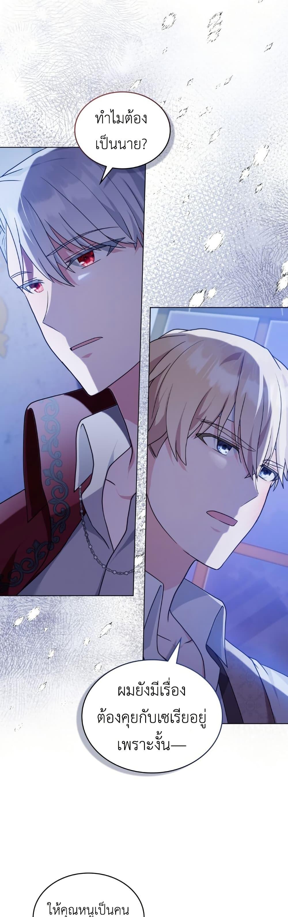Manga-lc-com อ่านมังงะ อ่านการ์ตูน ออนไลน์ ฟรี The Tragedy of a Villainess ตอนที่ 1 2 3 4 5 6 7 8 9 10 11 12 13 14 ฟรี ไม่มีโฆษณา Manga-lc - อ่าน มังงะ อ่าน การ์ตูน ออนไลน์ อ่านมังงะ ฟรี