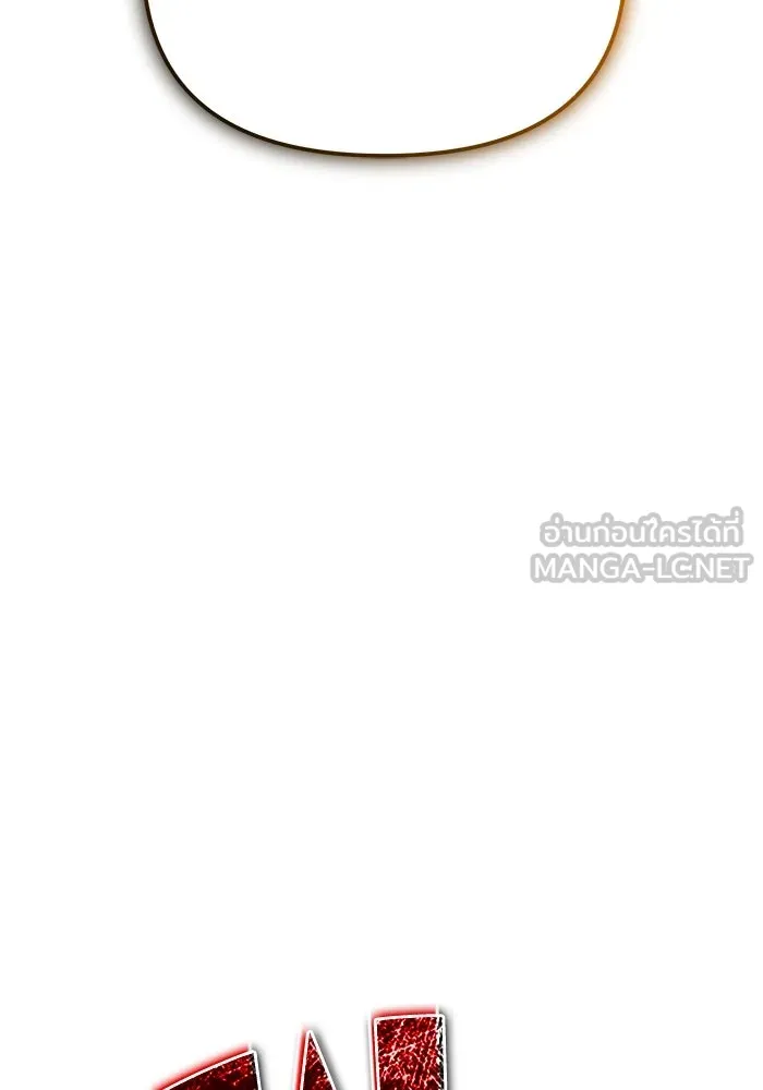 การแข่งขันของผู้เกิดใหม่ ตอนที่ 85 รูปที่ 165