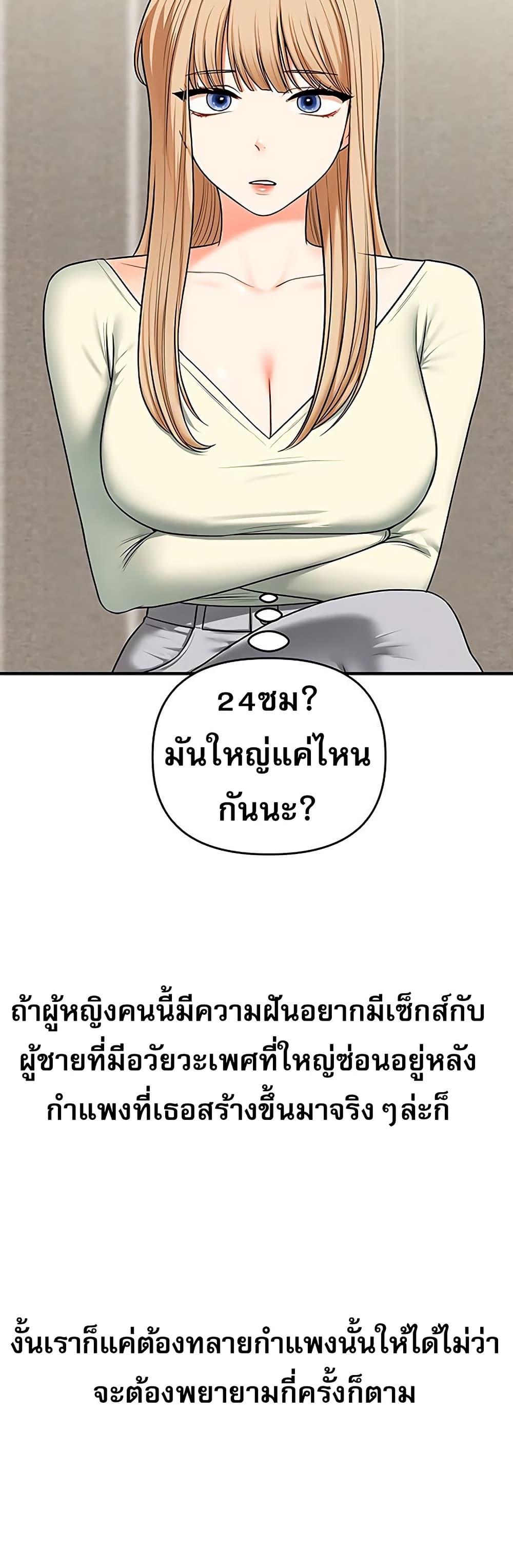Doujin-Lc- อ่าน โดจิน มังฮวา เกาหลี ญี่ปุ่น จีน แปลไทย Relationship ตอนที่ 1 2 3 4 5 6 7 8 9 10 11 12 13 14 ฟรี ไม่มีโฆษณา อ่าน โดจิน Manhwa เกาหลี ญี่ปุ่น จีน เรามีครบ คัดมาให้เน้นๆ โดจิน 18+ รับประกันความฟินโดย  Doujin Lc