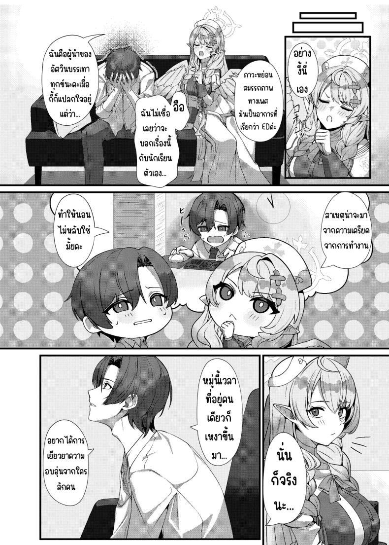 Doujin-Lc- อ่าน โดจิน มังฮวา เกาหลี ญี่ปุ่น จีน แปลไทย ช่วยครูหน่อย [Mendako Suizokukan (Oruka)] Sensei ni Kyuugo no Te o! (Blue Archive) ตอนที่ 1 2 3 4 5 6 7 8 9 10 11 12 13 14 ฟรี ไม่มีโฆษณา อ่าน โดจิน Manhwa เกาหลี ญี่ปุ่น จีน เรามีครบ คัดมาให้เน้นๆ โดจิน 18+ รับประกันความฟินโดย  Doujin Lc