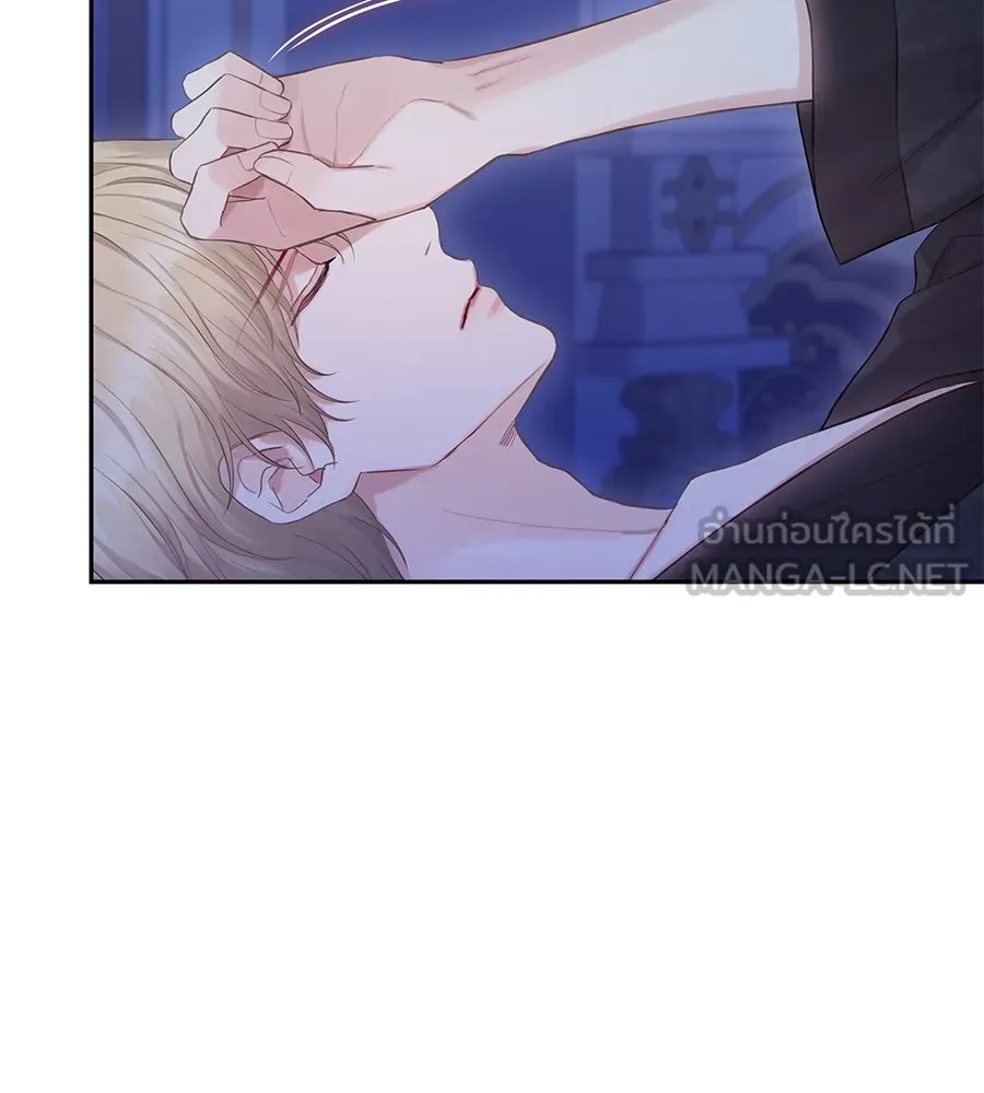 บาสเตียน ตอนที่ 49 รูปที่ 36