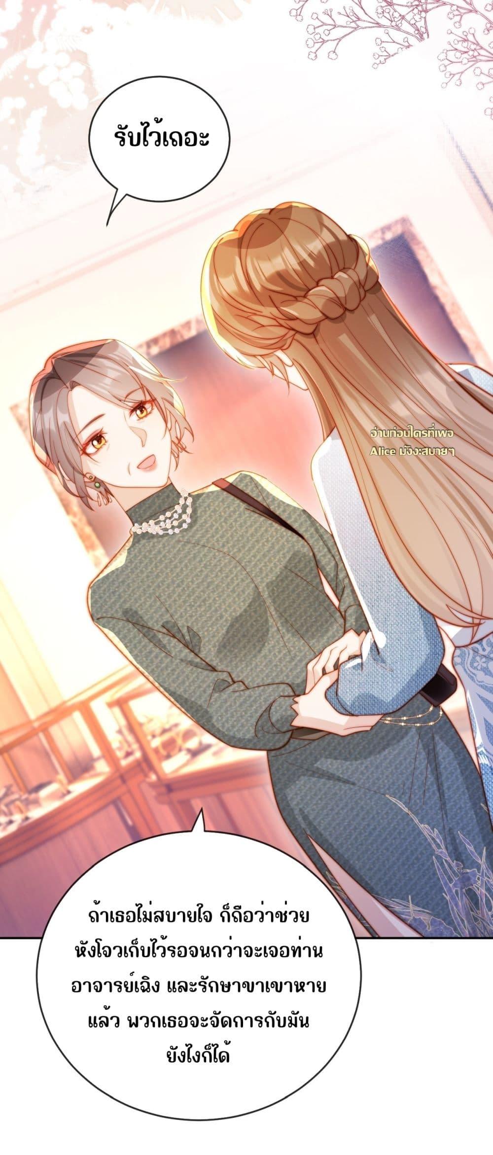 Manga-lc-com อ่านมังงะ อ่านการ์ตูน ออนไลน์ ฟรี บอสตัวร้ายแสร้ง ตอนที่ 1 2 3 4 5 6 7 8 9 10 11 12 13 14 ฟรี ไม่มีโฆษณา Manga-lc - อ่าน มังงะ อ่าน การ์ตูน ออนไลน์ อ่านมังงะ ฟรี