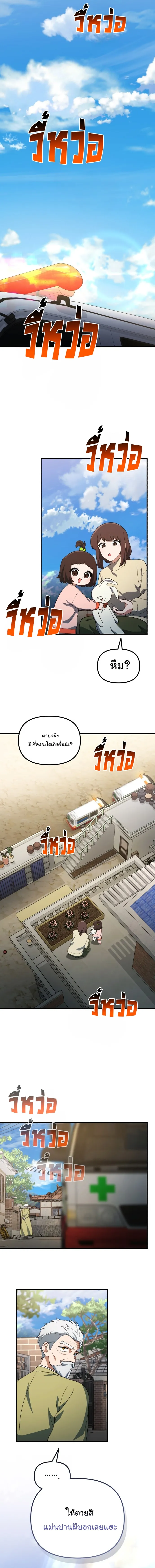 Manga-lc-com อ่านมังงะ อ่านการ์ตูน ออนไลน์ ฟรี The Genius Wants to be Ordinary! ตอนที่ 1 2 3 4 5 6 7 8 9 10 11 12 13 14 ฟรี ไม่มีโฆษณา Manga-lc - อ่าน มังงะ อ่าน การ์ตูน ออนไลน์ อ่านมังงะ ฟรี
