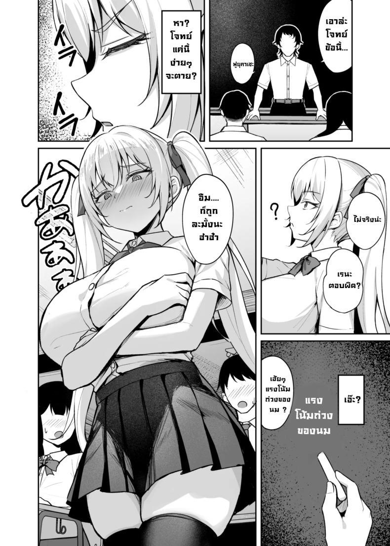 Doujin-Lc- อ่าน โดจิน มังฮวา เกาหลี ญี่ปุ่น จีน แปลไทย เด็กนิสัยไม่ดีมันต้องโดน (Alex) ตอนที่ 1 2 3 4 5 6 7 8 9 10 11 12 13 14 ฟรี ไม่มีโฆษณา อ่าน โดจิน Manhwa เกาหลี ญี่ปุ่น จีน เรามีครบ คัดมาให้เน้นๆ โดจิน 18+ รับประกันความฟินโดย  Doujin Lc