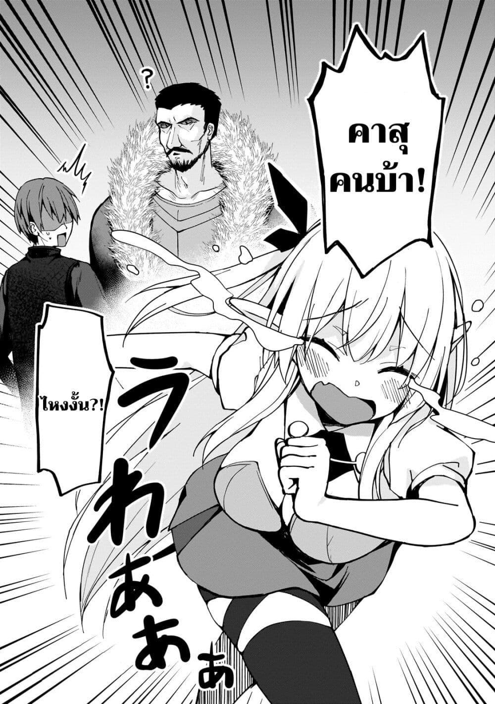 Manga-lc-com อ่านมังงะ อ่านการ์ตูน ออนไลน์ ฟรี Netoge no Yome ga Ninki Idol datta ken ~Cool-kei no kanojo wa genjitsu demo yome no tsumori de iru~ ตอนที่ 1 2 3 4 5 6 7 8 9 10 11 12 13 14 ฟรี ไม่มีโฆษณา Manga-lc - อ่าน มังงะ อ่าน การ์ตูน ออนไลน์ อ่านมังงะ ฟรี