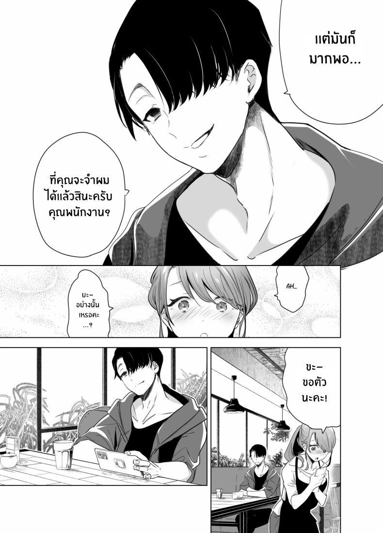 Doujin-Lc- อ่าน โดจิน มังฮวา เกาหลี ญี่ปุ่น จีน แปลไทย บันทึกคลิปครั้งเรกของโมโมะ[Face Look Ponpon (Mogiri Ochigi)] Kiroku Makareshi -Hajimete wo Ubawarete Kaihatsu Sareru Zenkiroku- ตอนที่ 1 2 3 4 5 6 7 8 9 10 11 12 13 14 ฟรี ไม่มีโฆษณา อ่าน โดจิน Manhwa เกาหลี ญี่ปุ่น จีน เรามีครบ คัดมาให้เน้นๆ โดจิน 18+ รับประกันความฟินโดย  Doujin Lc