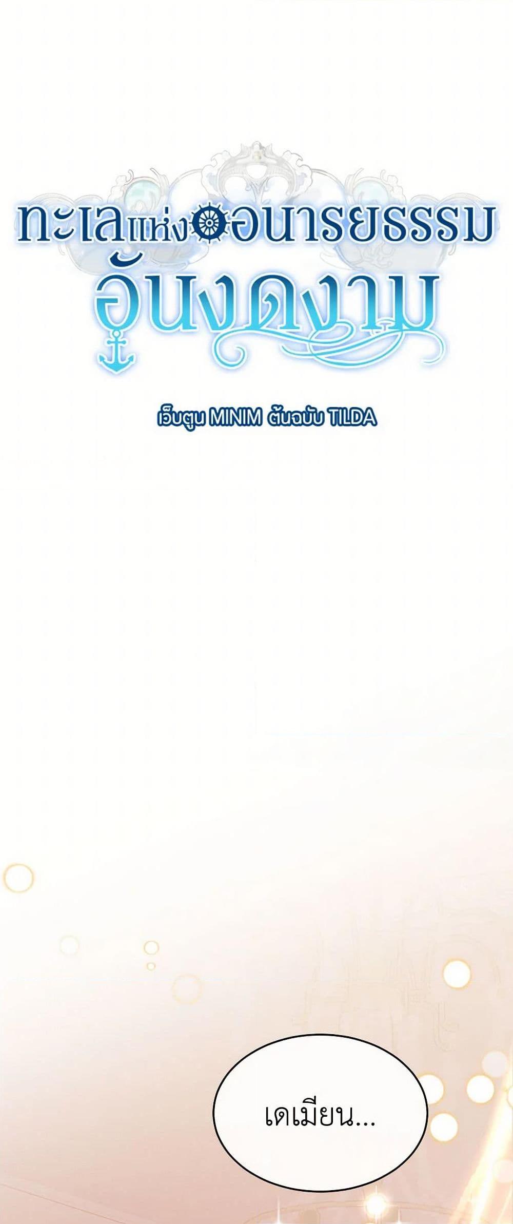 Manga-lc-com อ่านมังงะ อ่านการ์ตูน ออนไลน์ ฟรี The Elegant Sea of Savagery ตอนที่ 1 2 3 4 5 6 7 8 9 10 11 12 13 14 ฟรี ไม่มีโฆษณา Manga-lc - อ่าน มังงะ อ่าน การ์ตูน ออนไลน์ อ่านมังงะ ฟรี