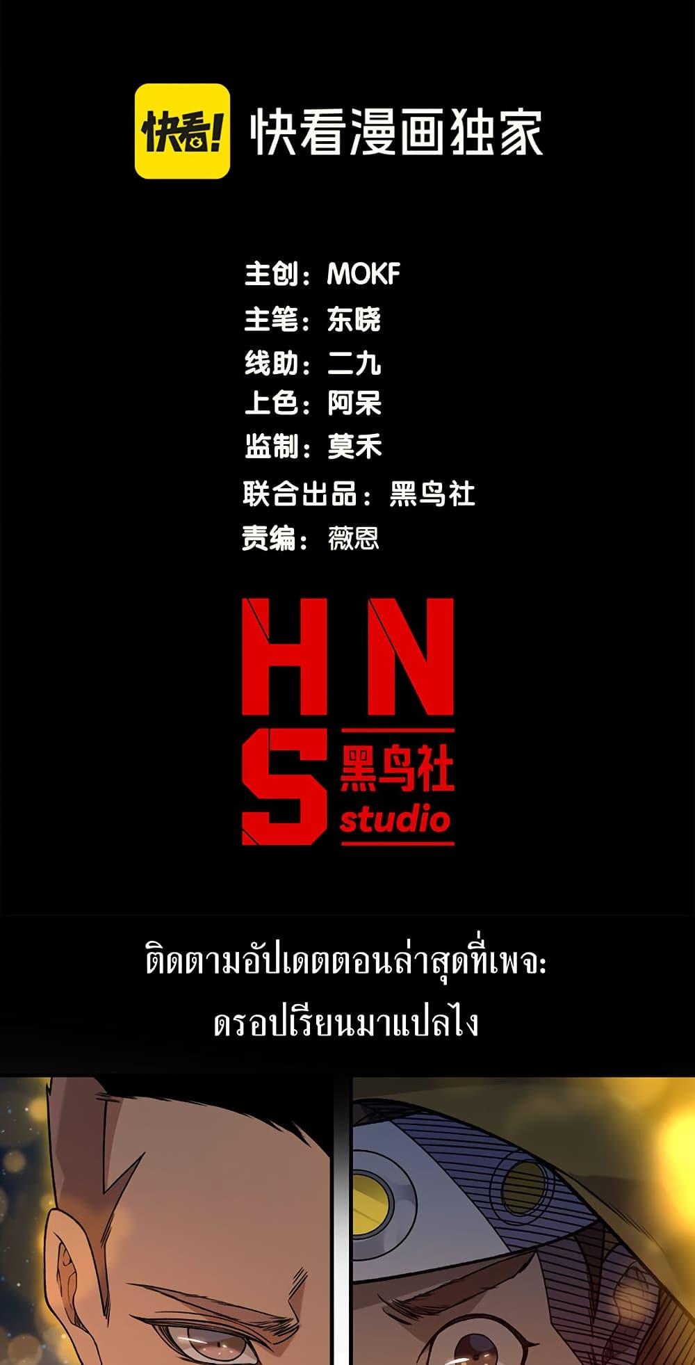 Manga-lc-com อ่านมังงะ อ่านการ์ตูน ออนไลน์ ฟรี Demonic Evolution ตอนที่ 1 2 3 4 5 6 7 8 9 10 11 12 13 14 ฟรี ไม่มีโฆษณา Manga-lc - อ่าน มังงะ อ่าน การ์ตูน ออนไลน์ อ่านมังงะ ฟรี