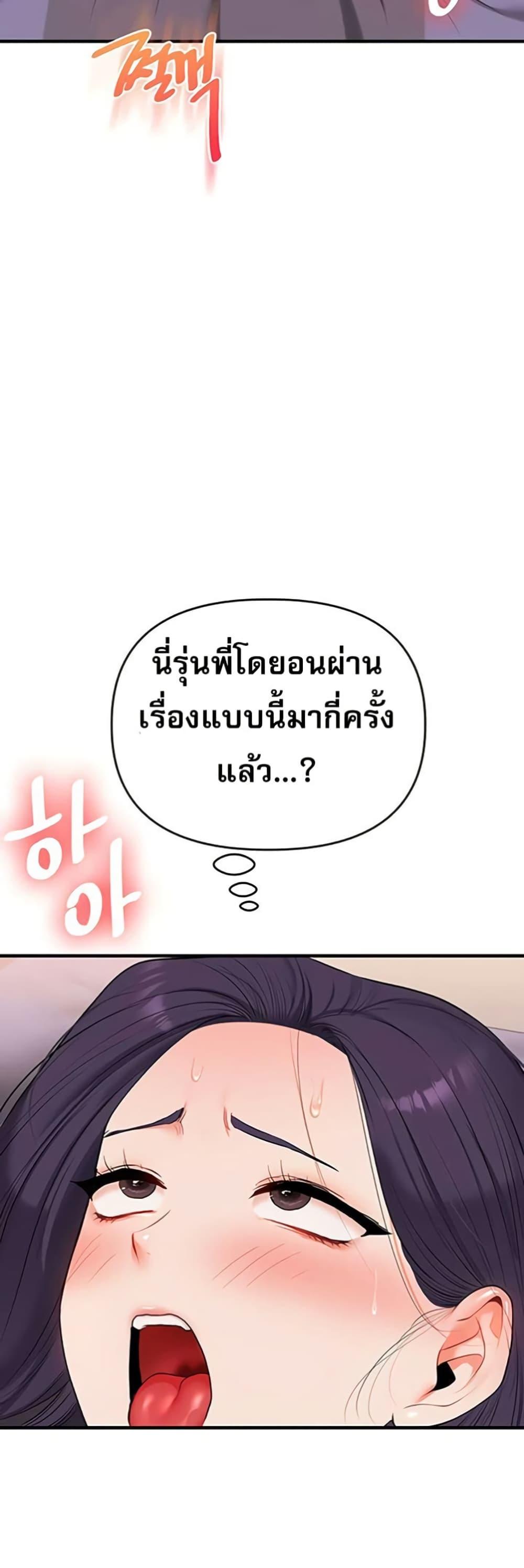 Doujin-Lc- อ่าน โดจิน มังฮวา เกาหลี ญี่ปุ่น จีน แปลไทย Relationship ตอนที่ 1 2 3 4 5 6 7 8 9 10 11 12 13 14 ฟรี ไม่มีโฆษณา อ่าน โดจิน Manhwa เกาหลี ญี่ปุ่น จีน เรามีครบ คัดมาให้เน้นๆ โดจิน 18+ รับประกันความฟินโดย  Doujin Lc