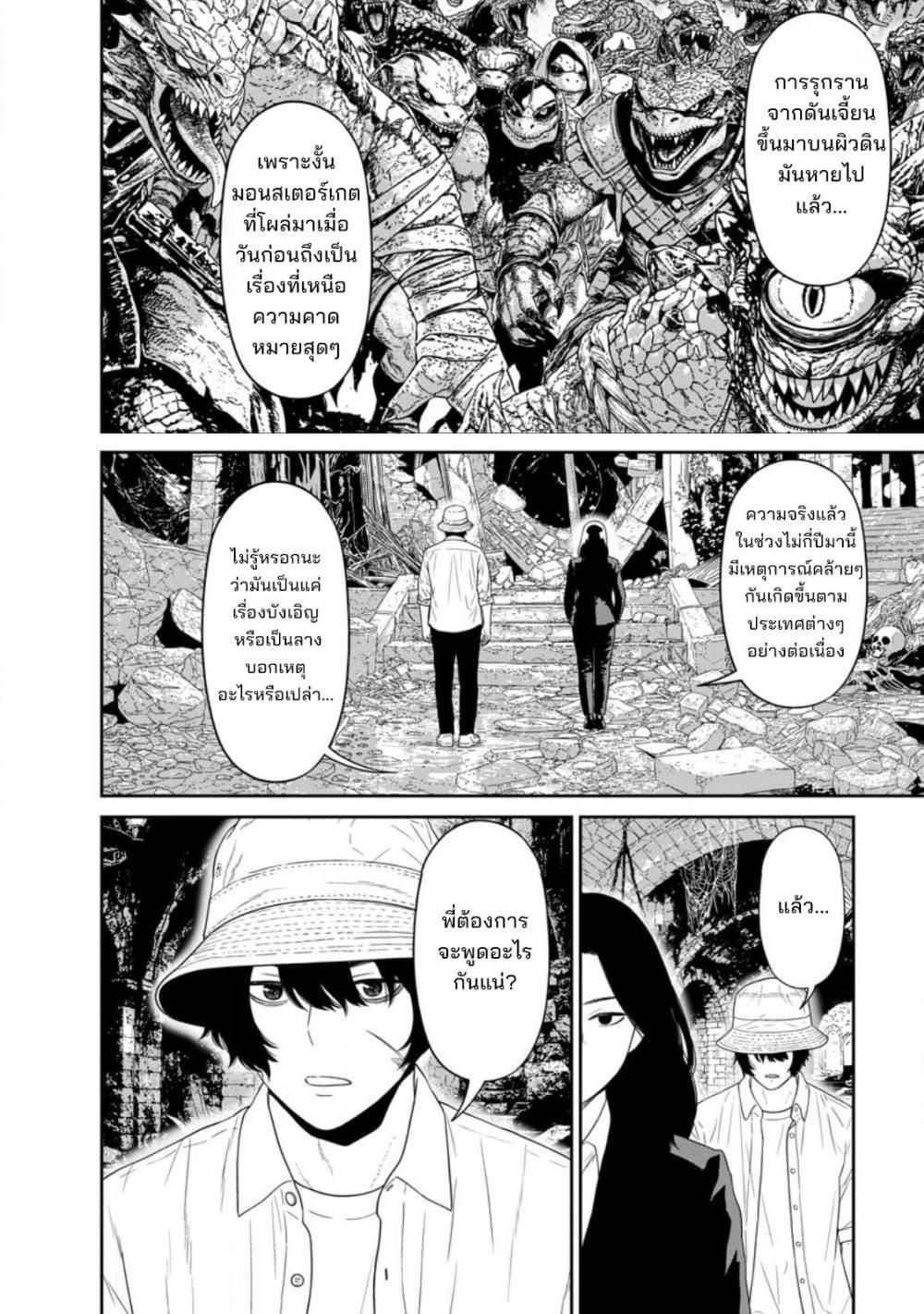 Manga-lc-com อ่านมังงะ อ่านการ์ตูน ออนไลน์ ฟรี Dungeon de Tatakaitsuzukete 20-nen no Doutei Yuusha, Chijou ni Modottara Danjoubi 11000 no Sekai Datta ตอนที่ 1 2 3 4 5 6 7 8 9 10 11 12 13 14 ฟรี ไม่มีโฆษณา Manga-lc - อ่าน มังงะ อ่าน การ์ตูน ออนไลน์ อ่านมังงะ ฟรี