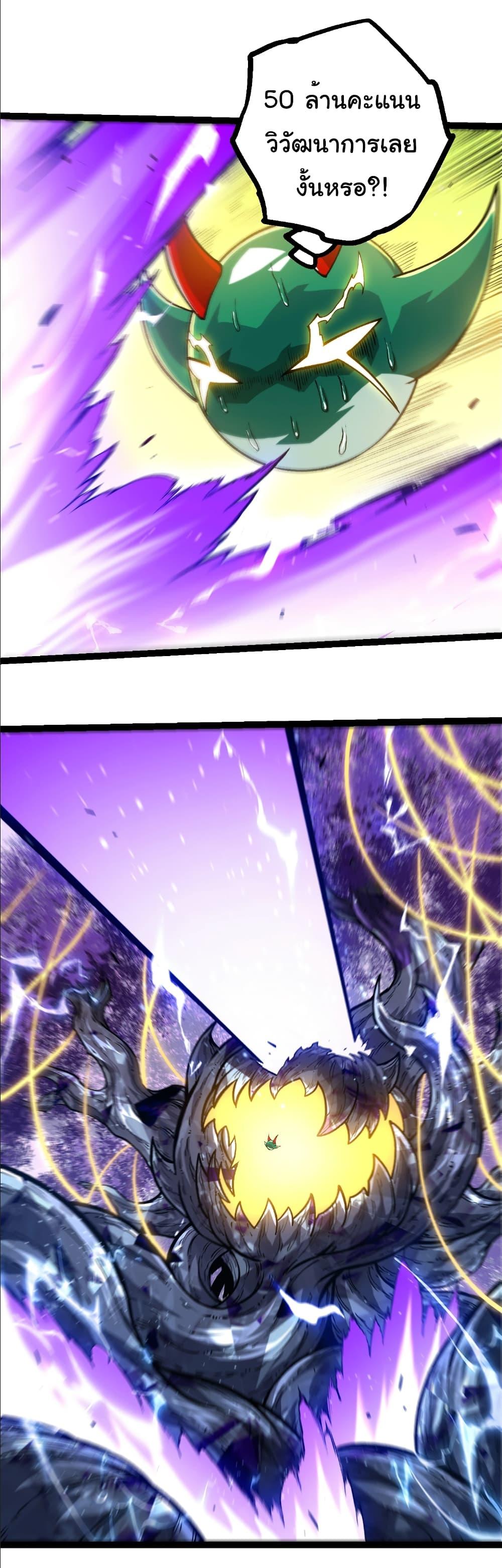 Manga-lc-com อ่านมังงะ อ่านการ์ตูน ออนไลน์ ฟรี Evolution from the Big Tree ตอนที่ 1 2 3 4 5 6 7 8 9 10 11 12 13 14 ฟรี ไม่มีโฆษณา Manga-lc - อ่าน มังงะ อ่าน การ์ตูน ออนไลน์ อ่านมังงะ ฟรี