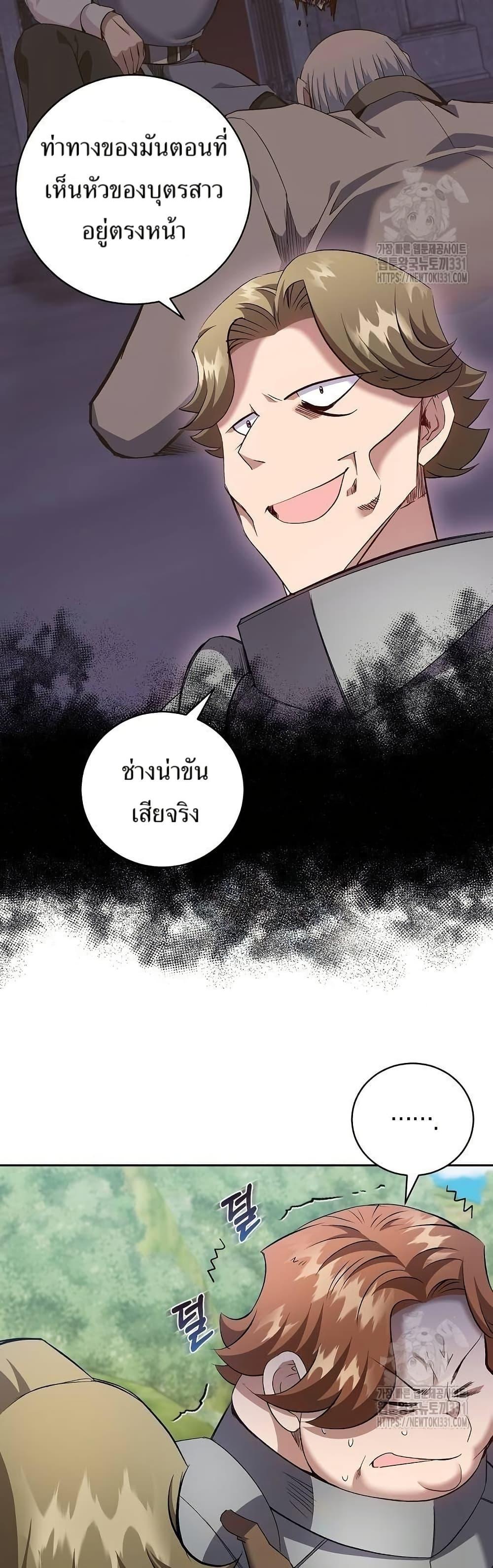 Manga-lc-com อ่านมังงะ อ่านการ์ตูน ออนไลน์ ฟรี Kill the Emperor ตอนที่ 1 2 3 4 5 6 7 8 9 10 11 12 13 14 ฟรี ไม่มีโฆษณา Manga-lc - อ่าน มังงะ อ่าน การ์ตูน ออนไลน์ อ่านมังงะ ฟรี