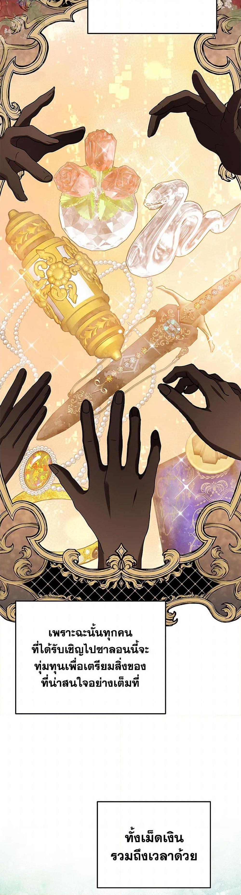 Manga-lc-com อ่านมังงะ อ่านการ์ตูน ออนไลน์ ฟรี Materialistic Princess ตอนที่ 1 2 3 4 5 6 7 8 9 10 11 12 13 14 ฟรี ไม่มีโฆษณา Manga-lc - อ่าน มังงะ อ่าน การ์ตูน ออนไลน์ อ่านมังงะ ฟรี