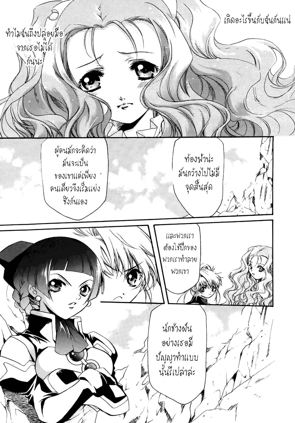 Manga-lc-com อ่านมังงะ อ่านการ์ตูน ออนไลน์ ฟรี Simoun ตอนที่ 1 2 3 4 5 6 7 8 9 10 11 12 13 14 ฟรี ไม่มีโฆษณา Manga-lc - อ่าน มังงะ อ่าน การ์ตูน ออนไลน์ อ่านมังงะ ฟรี