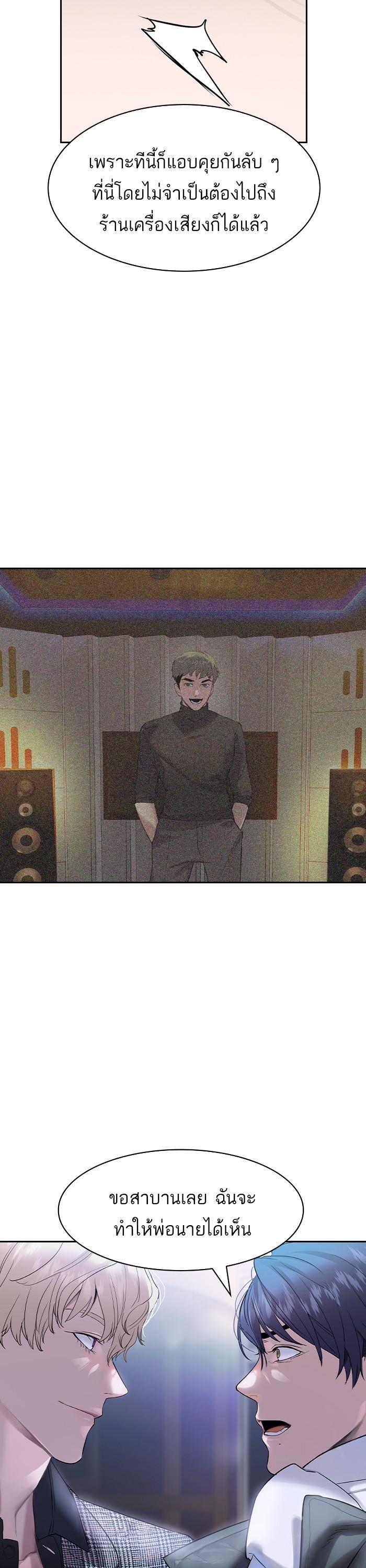 Manga-lc-com อ่านมังงะ อ่านการ์ตูน ออนไลน์ ฟรี The World Is Money and Power กลโกงโลกพนัน ตอนที่ 1 2 3 4 5 6 7 8 9 10 11 12 13 14 ฟรี ไม่มีโฆษณา Manga-lc - อ่าน มังงะ อ่าน การ์ตูน ออนไลน์ อ่านมังงะ ฟรี