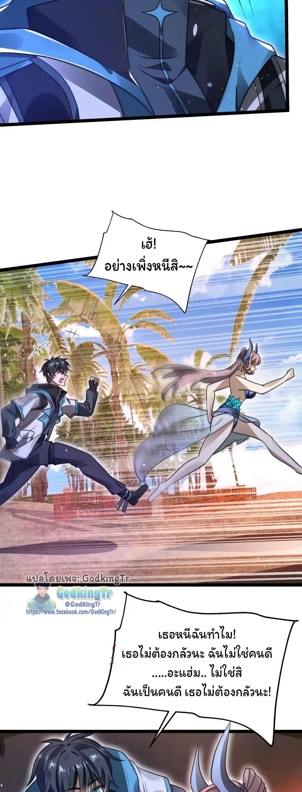 Manga-lc-com อ่านมังงะ อ่านการ์ตูน ออนไลน์ ฟรี Stockpiling Ten Thousand Tons of Pork During the Apocalypse ตอนที่ 1 2 3 4 5 6 7 8 9 10 11 12 13 14 ฟรี ไม่มีโฆษณา Manga-lc - อ่าน มังงะ อ่าน การ์ตูน ออนไลน์ อ่านมังงะ ฟรี