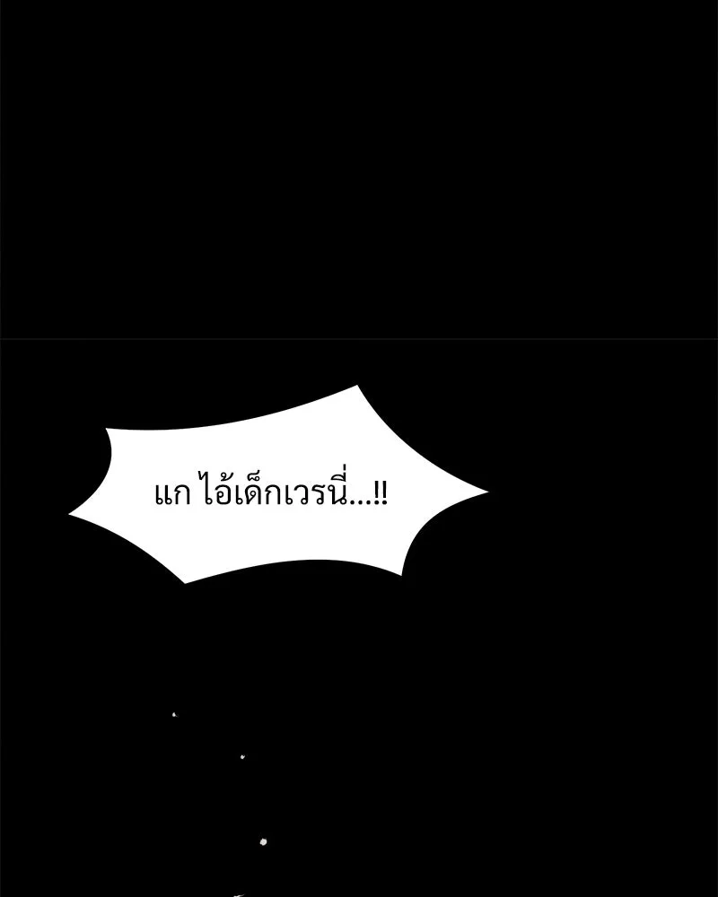บุปผารุ่มราคะ ตอนที่ 69 รูปที่ 133