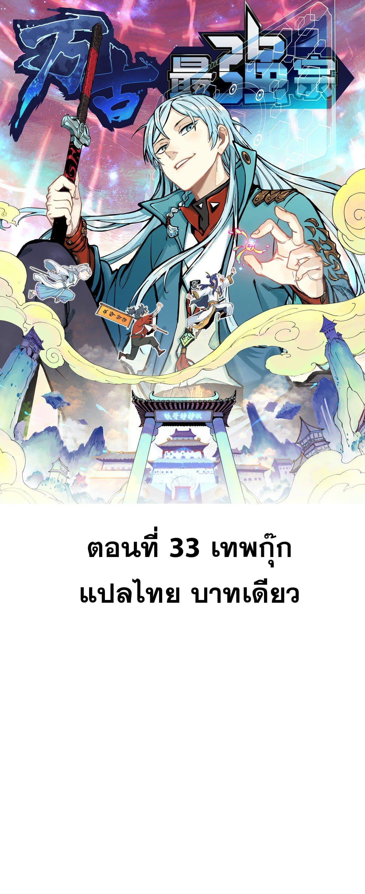Manga-lc-com อ่านมังงะ อ่านการ์ตูน ออนไลน์ ฟรี All Hail the Sect Leader ตอนที่ 1 2 3 4 5 6 7 8 9 10 11 12 13 14 ฟรี ไม่มีโฆษณา Manga-lc - อ่าน มังงะ อ่าน การ์ตูน ออนไลน์ อ่านมังงะ ฟรี