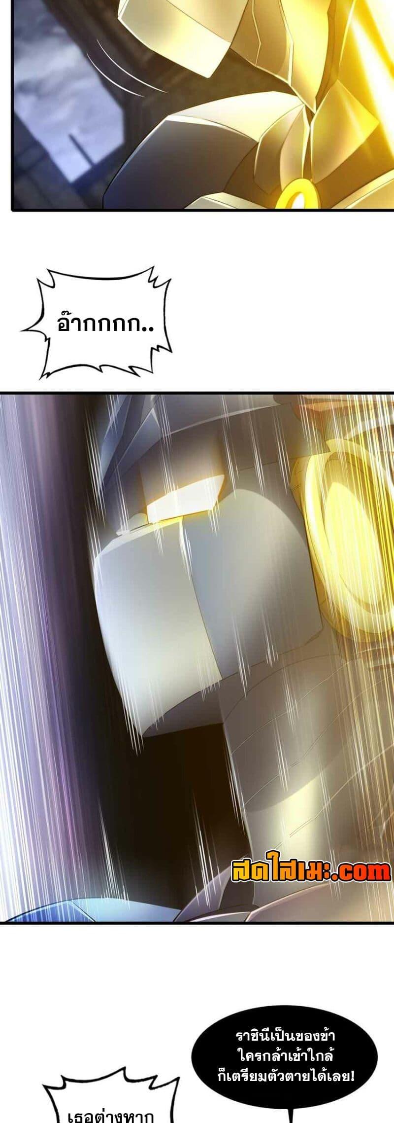 Manga-lc-com อ่านมังงะ อ่านการ์ตูน ออนไลน์ ฟรี My Wife is a Demon Queen ตอนที่ 1 2 3 4 5 6 7 8 9 10 11 12 13 14 ฟรี ไม่มีโฆษณา Manga-lc - อ่าน มังงะ อ่าน การ์ตูน ออนไลน์ อ่านมังงะ ฟรี