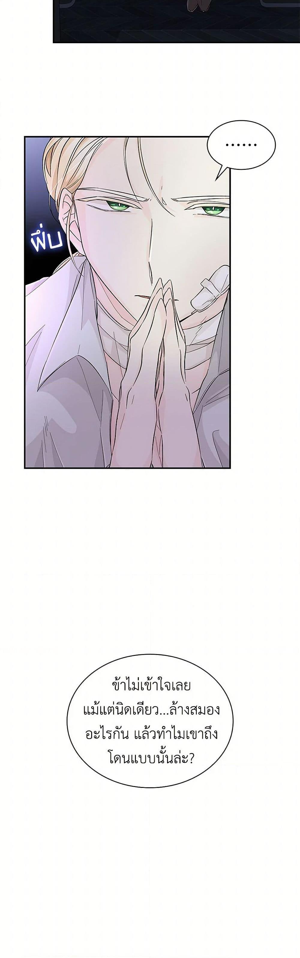 Manga-lc-com อ่านมังงะ อ่านการ์ตูน ออนไลน์ ฟรี Villains Behind the Curtains ตอนที่ 1 2 3 4 5 6 7 8 9 10 11 12 13 14 ฟรี ไม่มีโฆษณา Manga-lc - อ่าน มังงะ อ่าน การ์ตูน ออนไลน์ อ่านมังงะ ฟรี