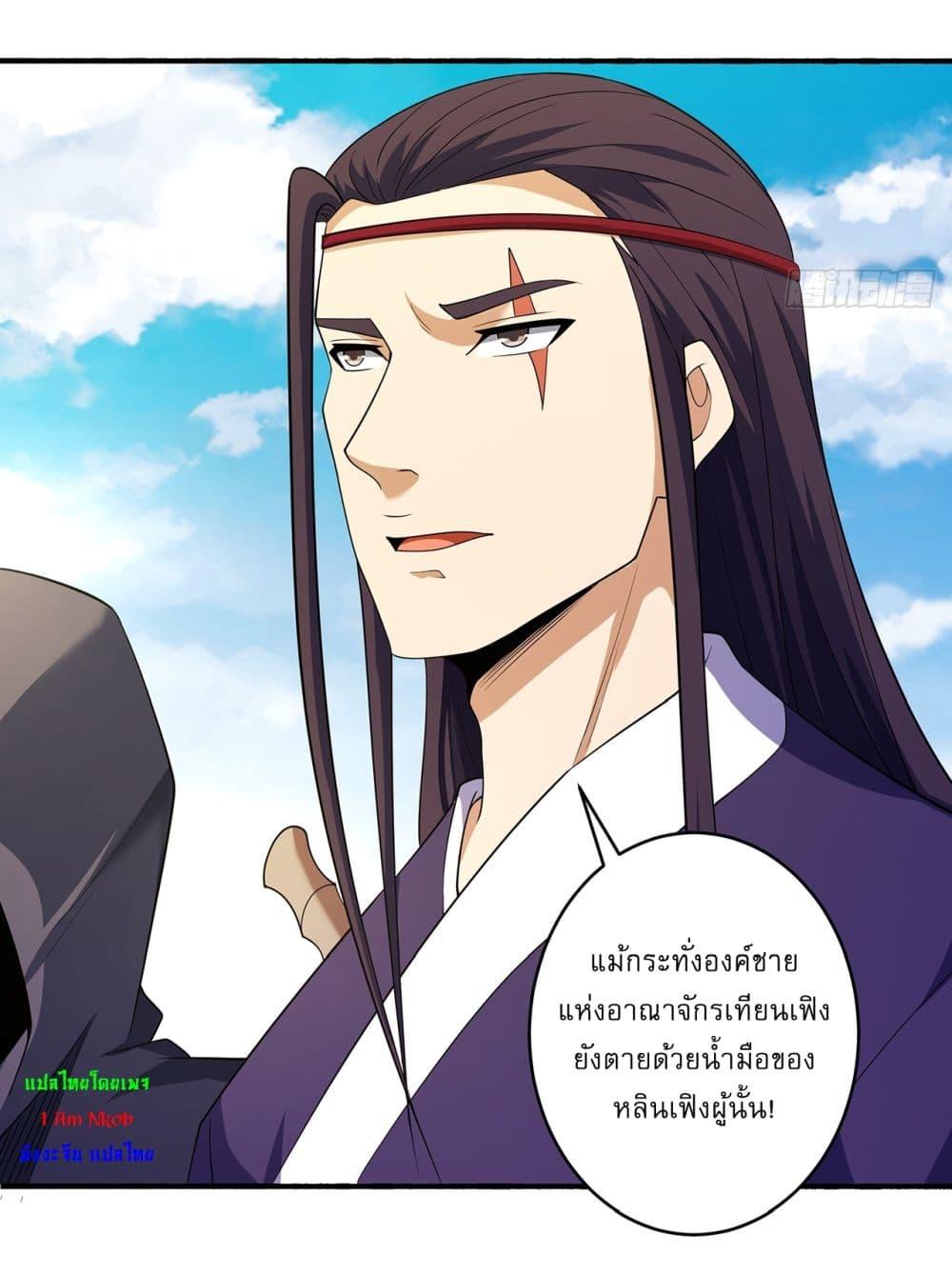 Manga-lc-com อ่านมังงะ อ่านการ์ตูน ออนไลน์ ฟรี God of Martial Arts ตอนที่ 1 2 3 4 5 6 7 8 9 10 11 12 13 14 ฟรี ไม่มีโฆษณา Manga-lc - อ่าน มังงะ อ่าน การ์ตูน ออนไลน์ อ่านมังงะ ฟรี