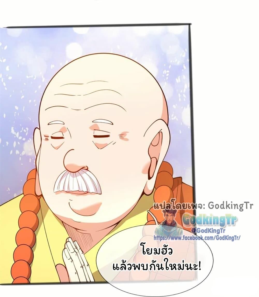 Manga-lc-com อ่านมังงะ อ่านการ์ตูน ออนไลน์ ฟรี Eternal god King ตอนที่ 1 2 3 4 5 6 7 8 9 10 11 12 13 14 ฟรี ไม่มีโฆษณา Manga-lc - อ่าน มังงะ อ่าน การ์ตูน ออนไลน์ อ่านมังงะ ฟรี