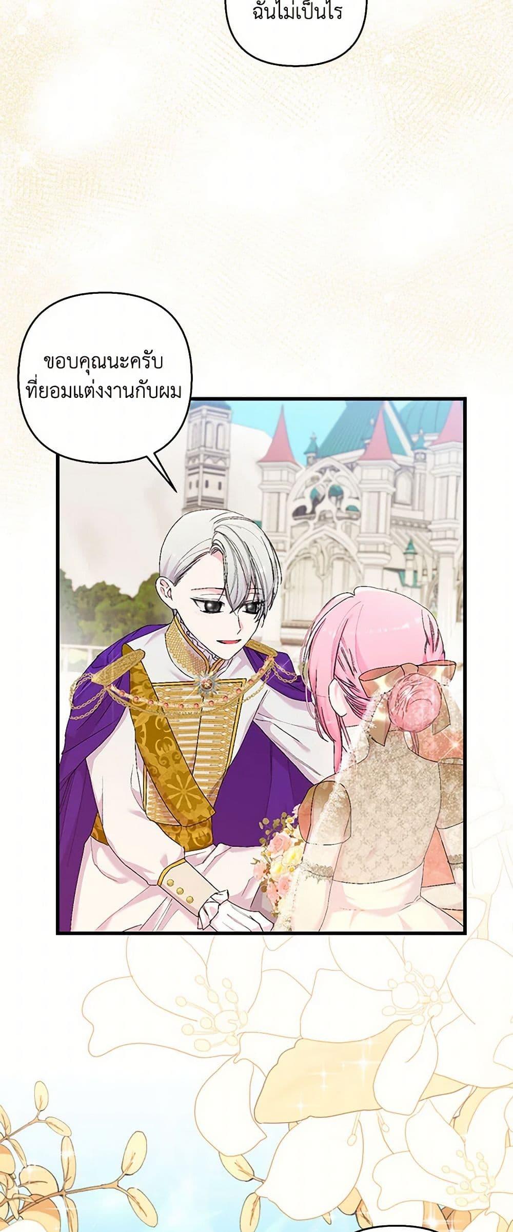 Manga-lc-com อ่านมังงะ อ่านการ์ตูน ออนไลน์ ฟรี Our Little Empress ตอนที่ 1 2 3 4 5 6 7 8 9 10 11 12 13 14 ฟรี ไม่มีโฆษณา Manga-lc - อ่าน มังงะ อ่าน การ์ตูน ออนไลน์ อ่านมังงะ ฟรี