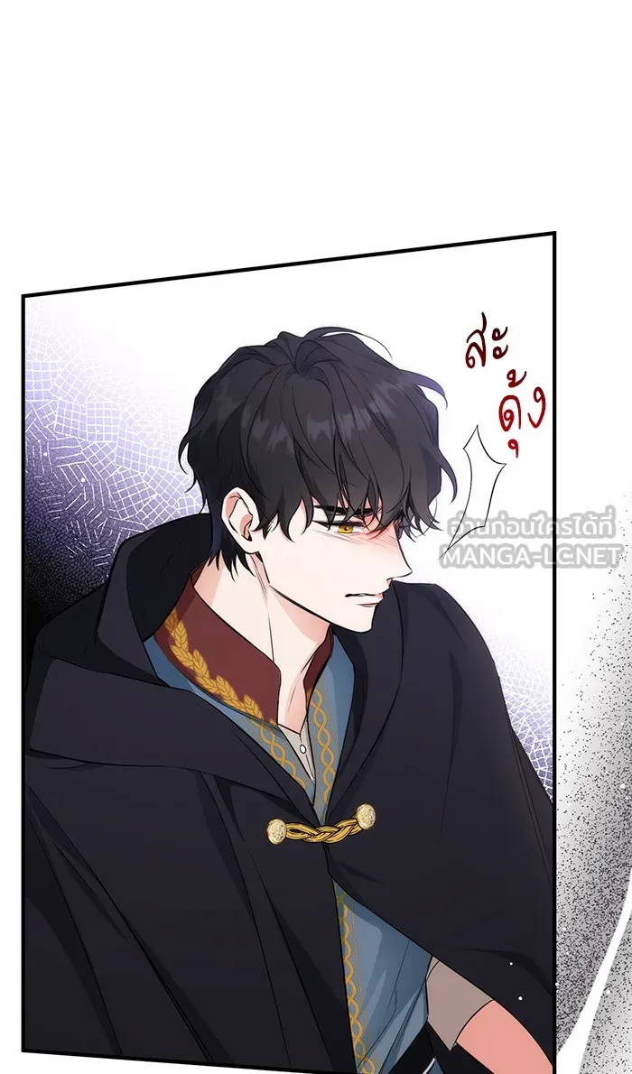 แด่ตัวละครโปรดที่ถูกทิ้ง ตอนที่ 12 รูปที่ 9