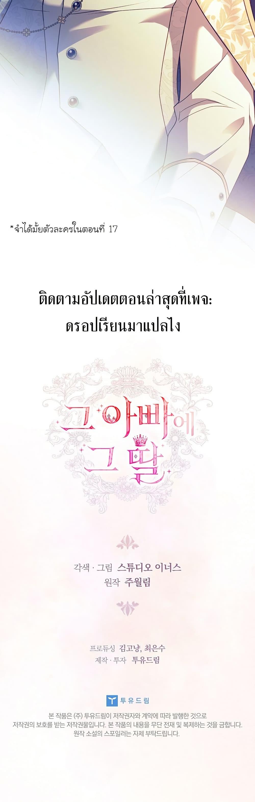 Manga-lc-com อ่านมังงะ อ่านการ์ตูน ออนไลน์ ฟรี The Father and the Daughter ตอนที่ 1 2 3 4 5 6 7 8 9 10 11 12 13 14 ฟรี ไม่มีโฆษณา Manga-lc - อ่าน มังงะ อ่าน การ์ตูน ออนไลน์ อ่านมังงะ ฟรี