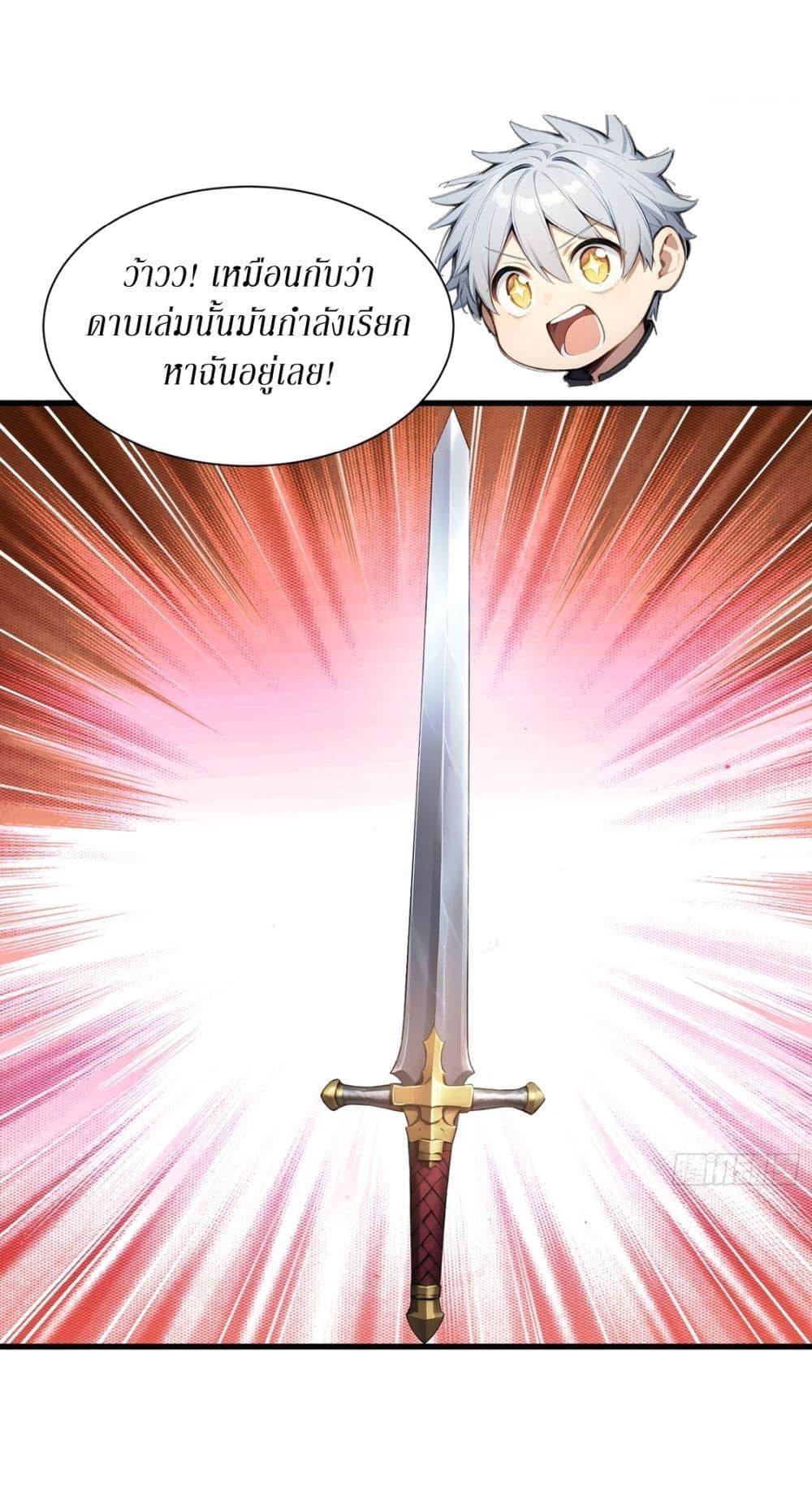 Manga-lc-com อ่านมังงะ อ่านการ์ตูน ออนไลน์ ฟรี Gods Of All People I Sacrificed Hundreds Of Millions Of Living Beings To Become A God ตอนที่ 1 2 3 4 5 6 7 8 9 10 11 12 13 14 ฟรี ไม่มีโฆษณา Manga-lc - อ่าน มังงะ อ่าน การ์ตูน ออนไลน์ อ่านมังงะ ฟรี