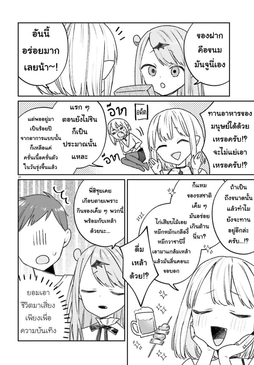 Manga-lc-com อ่านมังงะ อ่านการ์ตูน ออนไลน์ ฟรี Futsutsukana Kyuketsuki Desuga, Suenagaku Yoroshiku Onegai Shimasu ตอนที่ 1 2 3 4 5 6 7 8 9 10 11 12 13 14 ฟรี ไม่มีโฆษณา Manga-lc - อ่าน มังงะ อ่าน การ์ตูน ออนไลน์ อ่านมังงะ ฟรี