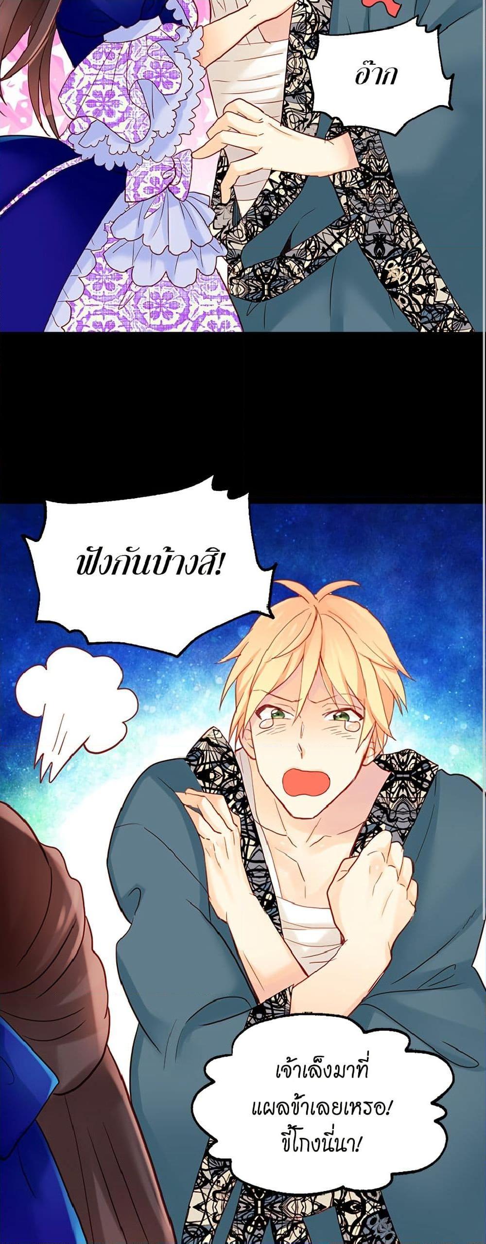 Manga-lc-com อ่านมังงะ อ่านการ์ตูน ออนไลน์ ฟรี Isekai Empress ตอนที่ 1 2 3 4 5 6 7 8 9 10 11 12 13 14 ฟรี ไม่มีโฆษณา Manga-lc - อ่าน มังงะ อ่าน การ์ตูน ออนไลน์ อ่านมังงะ ฟรี