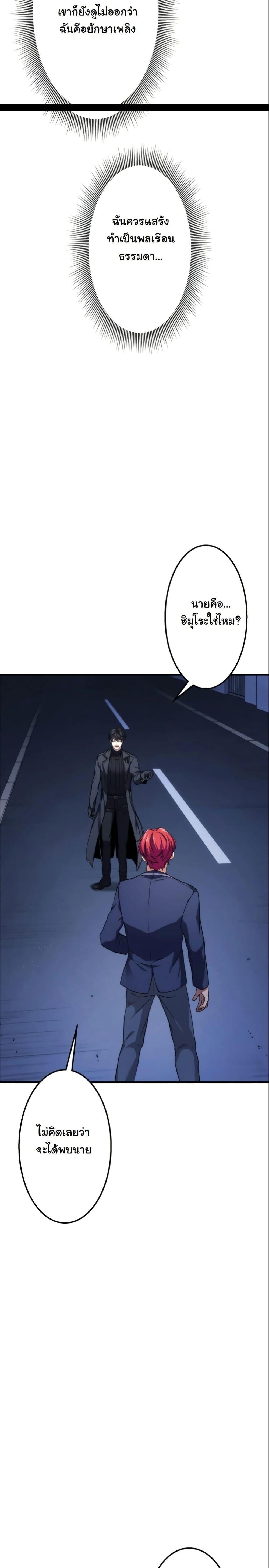 Manga-lc-com อ่านมังงะ อ่านการ์ตูน ออนไลน์ ฟรี Revenge of the Unrivaled Streamer ตอนที่ 1 2 3 4 5 6 7 8 9 10 11 12 13 14 ฟรี ไม่มีโฆษณา Manga-lc - อ่าน มังงะ อ่าน การ์ตูน ออนไลน์ อ่านมังงะ ฟรี
