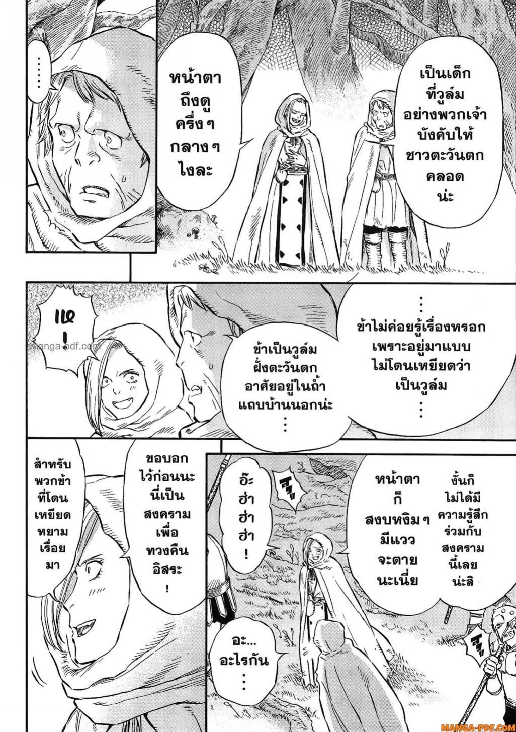 Manga-lc-com อ่านมังงะ อ่านการ์ตูน ออนไลน์ ฟรี Re Cervin ตอนที่ 1 2 3 4 5 6 7 8 9 10 11 12 13 14 ฟรี ไม่มีโฆษณา Manga-lc - อ่าน มังงะ อ่าน การ์ตูน ออนไลน์ อ่านมังงะ ฟรี