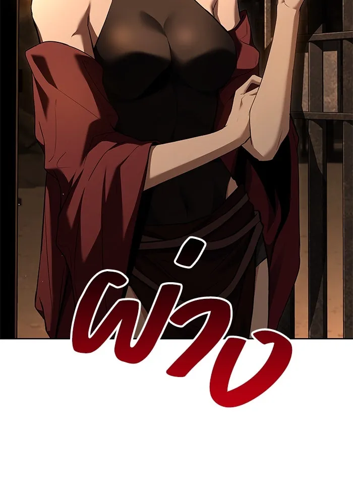 ครัวจอมเวท ตอนที่ 49 รูปที่ 136