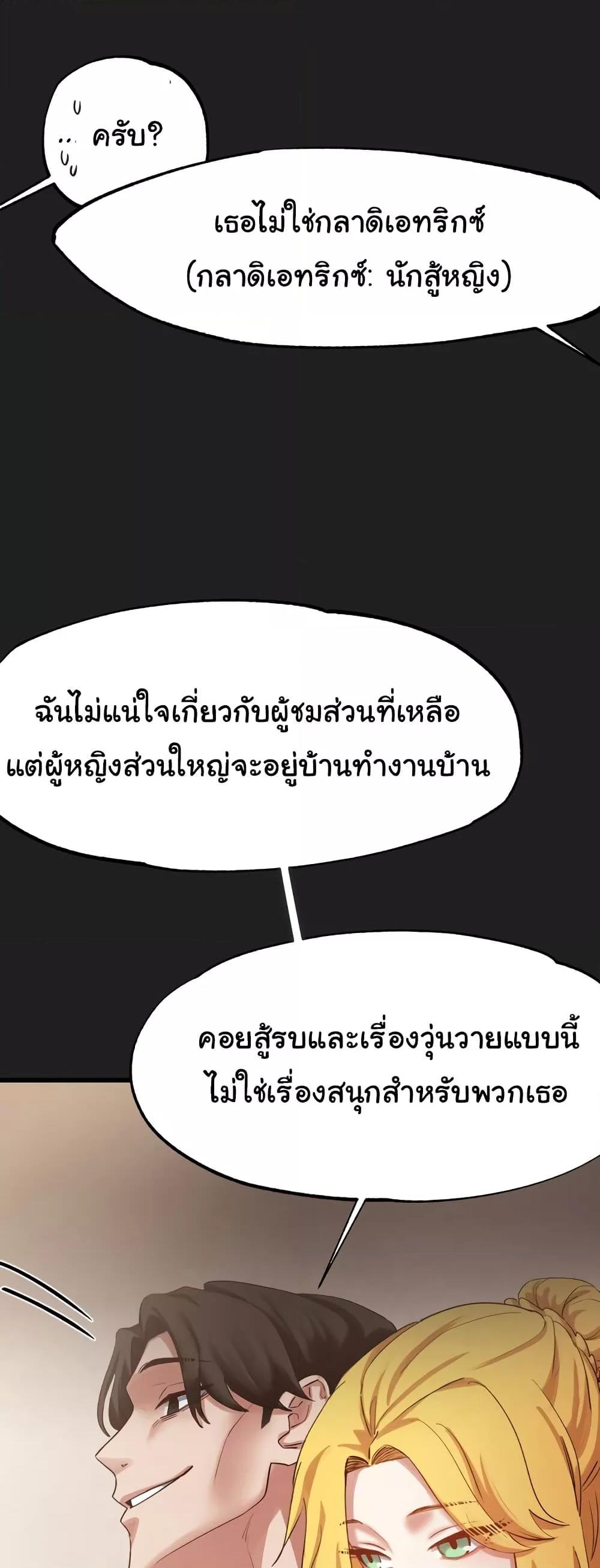 Doujin-Lc- อ่าน โดจิน มังฮวา เกาหลี ญี่ปุ่น จีน แปลไทย Global Sexual Culture Research Institute ตอนที่ 1 2 3 4 5 6 7 8 9 10 11 12 13 14 ฟรี ไม่มีโฆษณา อ่าน โดจิน Manhwa เกาหลี ญี่ปุ่น จีน เรามีครบ คัดมาให้เน้นๆ โดจิน 18+ รับประกันความฟินโดย  Doujin Lc
