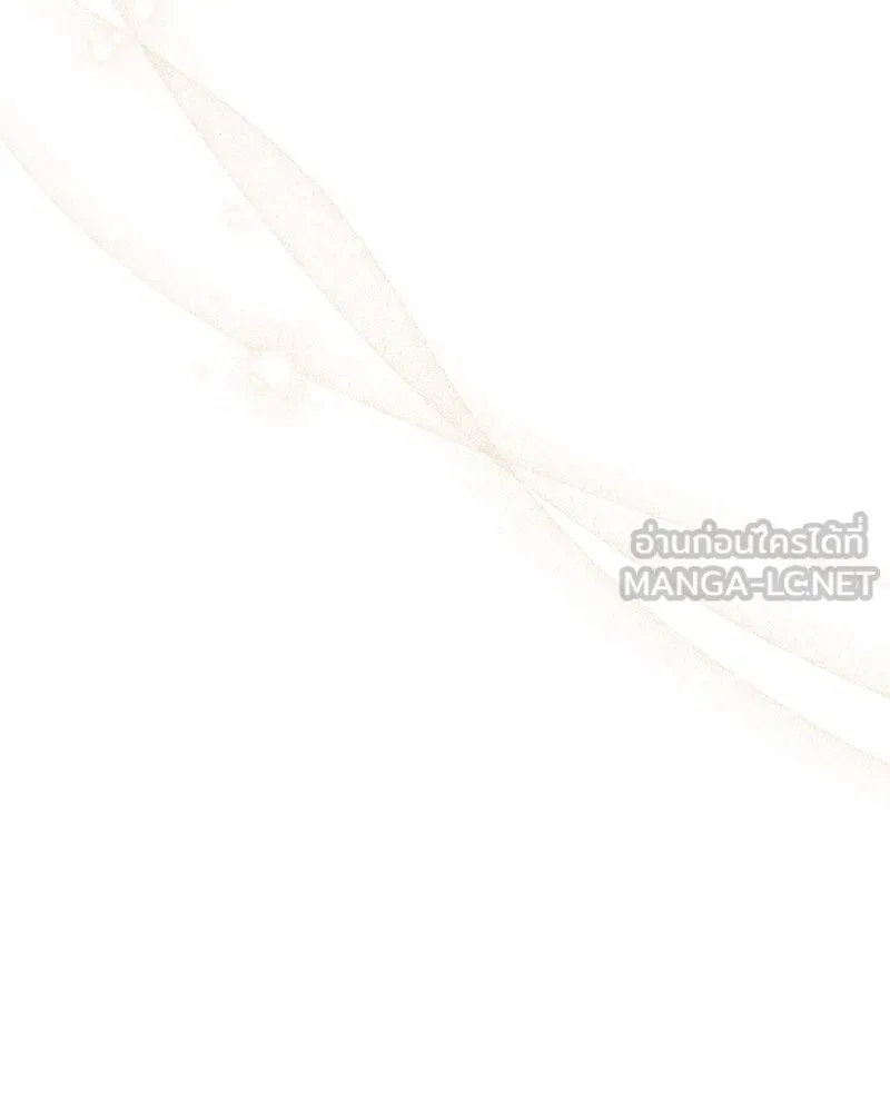 โอ้ ศัตรูที่รัก ตอนที่ 42 รูปที่ 150