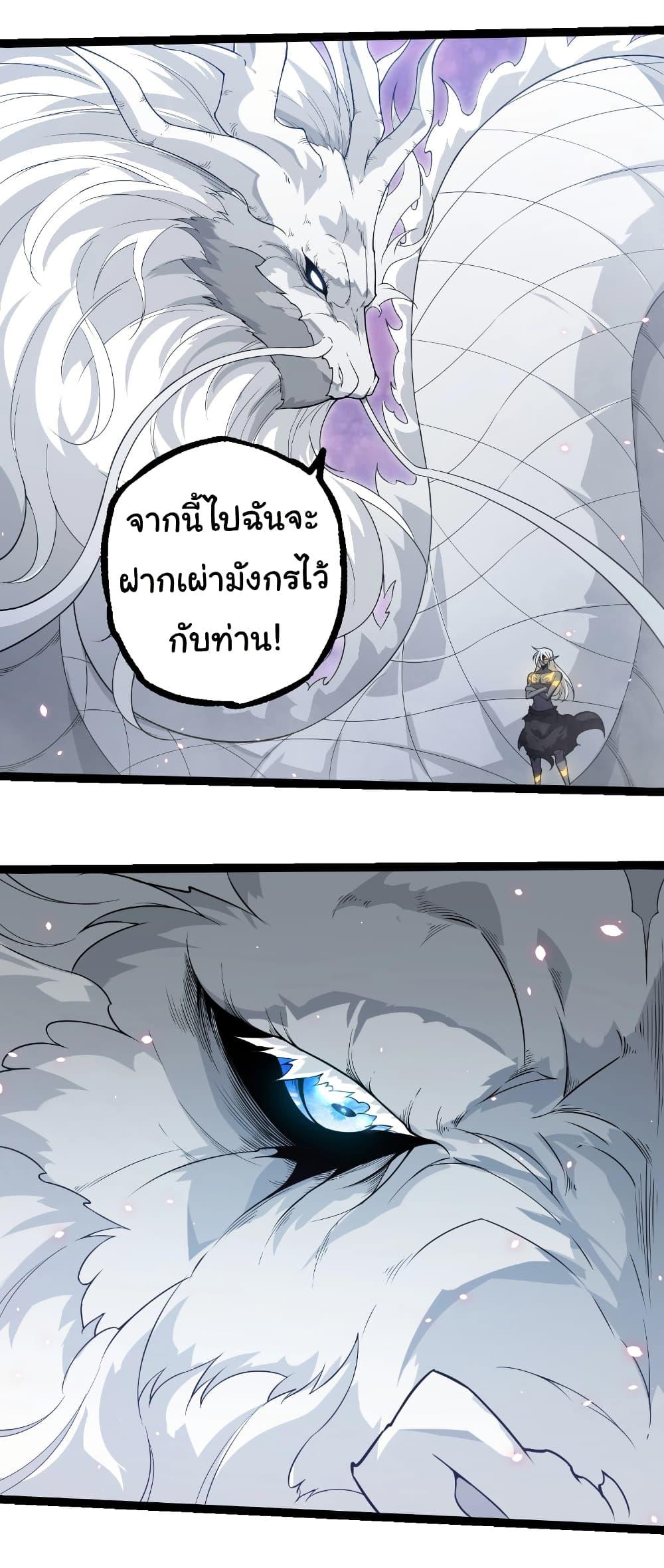 Manga-lc-com อ่านมังงะ อ่านการ์ตูน ออนไลน์ ฟรี Evolution from the Big Tree ตอนที่ 1 2 3 4 5 6 7 8 9 10 11 12 13 14 ฟรี ไม่มีโฆษณา Manga-lc - อ่าน มังงะ อ่าน การ์ตูน ออนไลน์ อ่านมังงะ ฟรี