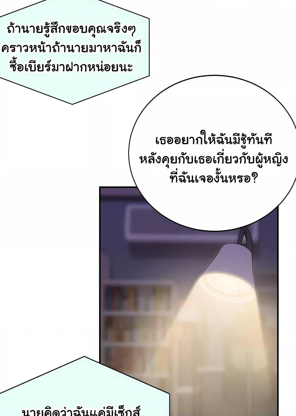 Doujin-Lc- อ่าน โดจิน มังฮวา เกาหลี ญี่ปุ่น จีน แปลไทย Distractions ตอนที่ 1 2 3 4 5 6 7 8 9 10 11 12 13 14 ฟรี ไม่มีโฆษณา อ่าน โดจิน Manhwa เกาหลี ญี่ปุ่น จีน เรามีครบ คัดมาให้เน้นๆ โดจิน 18+ รับประกันความฟินโดย  Doujin Lc