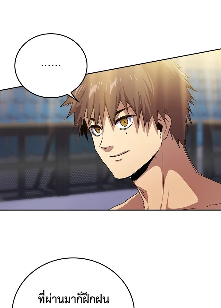 นักเลงกระจอกย้อนเวลามาทวงแค้น ตอนที่ 39 รูปที่ 65