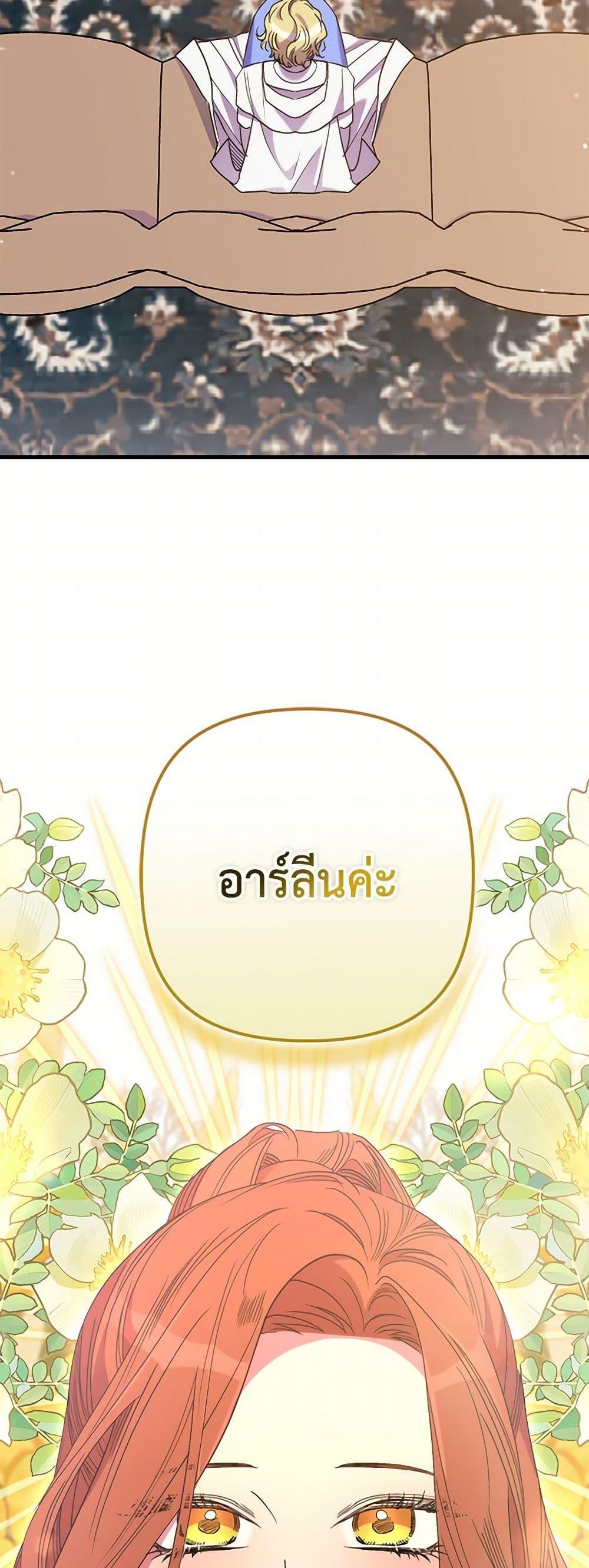 Manga-lc-com อ่านมังงะ อ่านการ์ตูน ออนไลน์ ฟรี I’m Dead, But the Hero Went Crazy ตอนที่ 1 2 3 4 5 6 7 8 9 10 11 12 13 14 ฟรี ไม่มีโฆษณา Manga-lc - อ่าน มังงะ อ่าน การ์ตูน ออนไลน์ อ่านมังงะ ฟรี