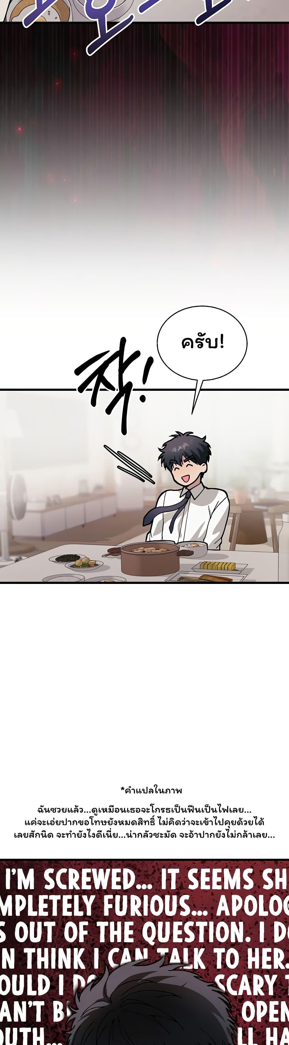 Doujin-Lc- อ่าน โดจิน มังฮวา เกาหลี ญี่ปุ่น จีน แปลไทย Living With My Teacher ตอนที่ 1 2 3 4 5 6 7 8 9 10 11 12 13 14 ฟรี ไม่มีโฆษณา อ่าน โดจิน Manhwa เกาหลี ญี่ปุ่น จีน เรามีครบ คัดมาให้เน้นๆ โดจิน 18+ รับประกันความฟินโดย  Doujin Lc