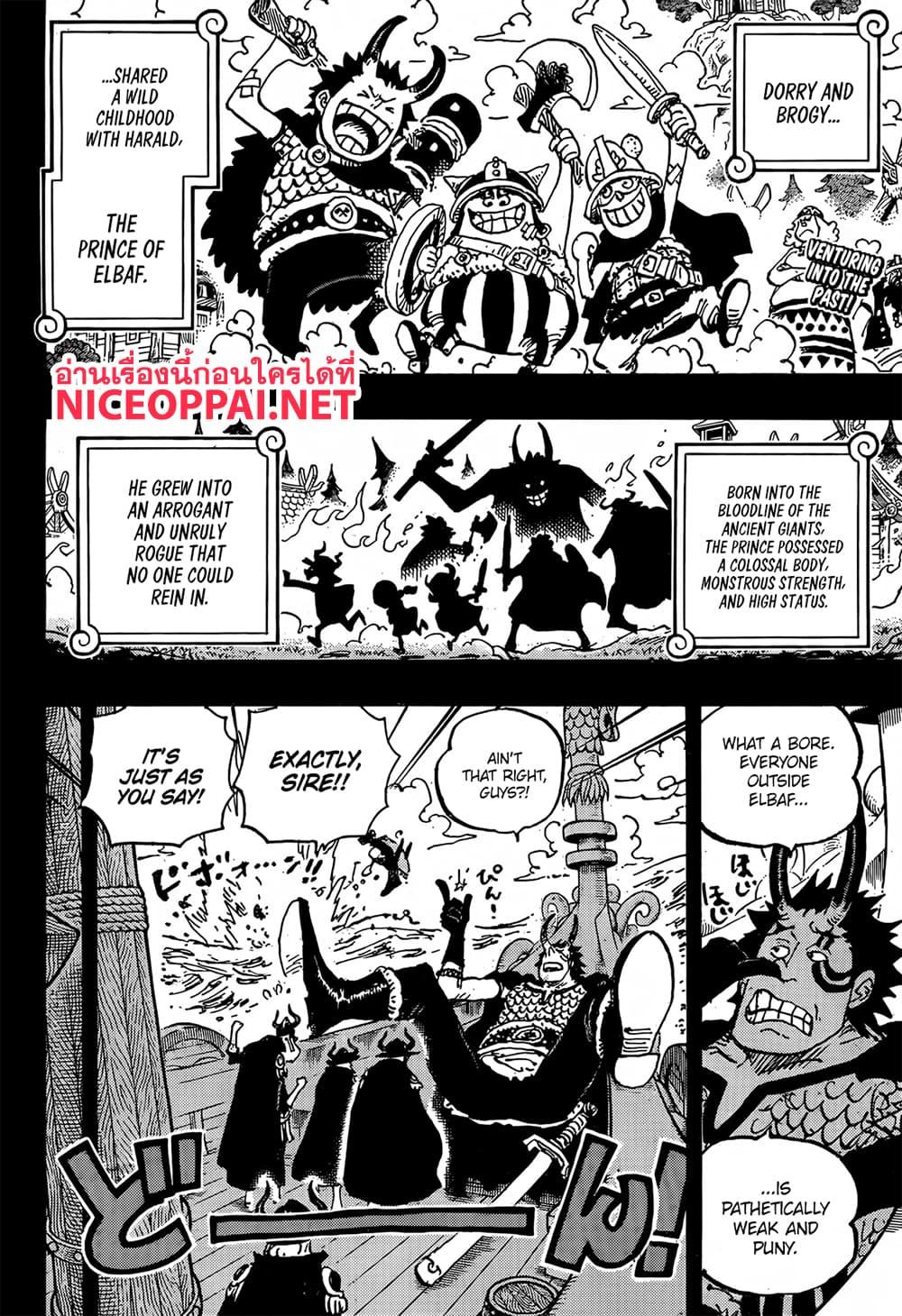 Manga-lc-com อ่านมังงะ อ่านการ์ตูน ออนไลน์ ฟรี One Piece ตอนที่ 1 2 3 4 5 6 7 8 9 10 11 12 13 14 ฟรี ไม่มีโฆษณา Manga-lc - อ่าน มังงะ อ่าน การ์ตูน ออนไลน์ อ่านมังงะ ฟรี