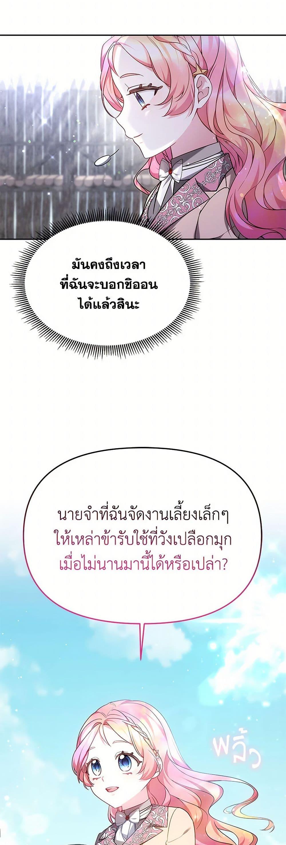 Manga-lc-com อ่านมังงะ อ่านการ์ตูน ออนไลน์ ฟรี Little Dragon Princess Tames the Crazies ตอนที่ 1 2 3 4 5 6 7 8 9 10 11 12 13 14 ฟรี ไม่มีโฆษณา Manga-lc - อ่าน มังงะ อ่าน การ์ตูน ออนไลน์ อ่านมังงะ ฟรี