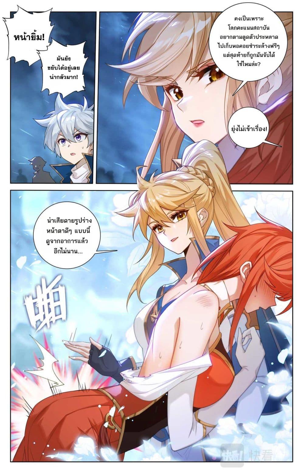 Manga-lc-com อ่านมังงะ อ่านการ์ตูน ออนไลน์ ฟรี Absolute Resonance ตอนที่ 1 2 3 4 5 6 7 8 9 10 11 12 13 14 ฟรี ไม่มีโฆษณา Manga-lc - อ่าน มังงะ อ่าน การ์ตูน ออนไลน์ อ่านมังงะ ฟรี