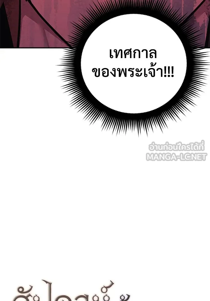 สัปดาห์นี้งดอัปตอนใหม่ ตอนที่ 87 รูปที่ 24